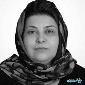 متخصص زنان، زایمان و نازایی دکتر صدیقه زارعی