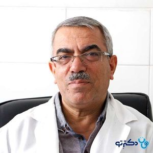 متخصص داخلی دکتر ایرج عبدالله پور
