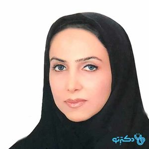 متخصص قلب و عروق دکتر زهرا کیان پور