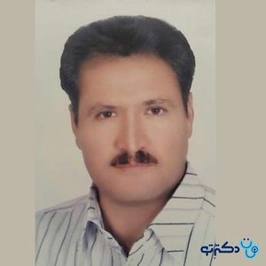 دکتر عمومی دکتر محمد رفیعی