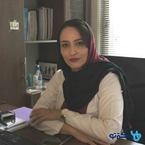 کارشناس فیزیوتراپی مهرناز کسرائیان